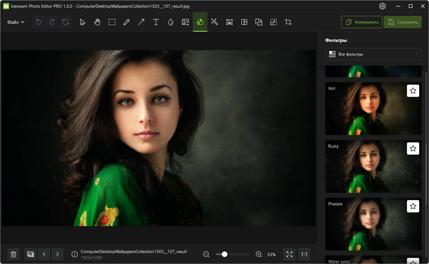 Как пользоваться Icecream Photo Editor Pro 1.50 Portable by 7997