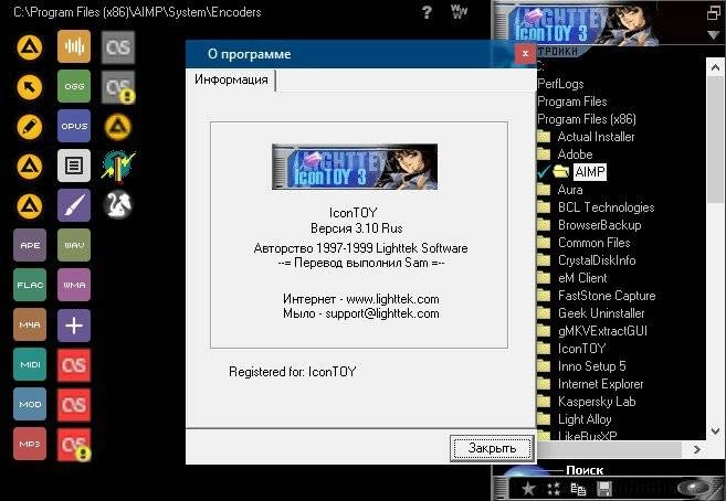 Как пользоваться IconTOY 3.10 RePack by вовава