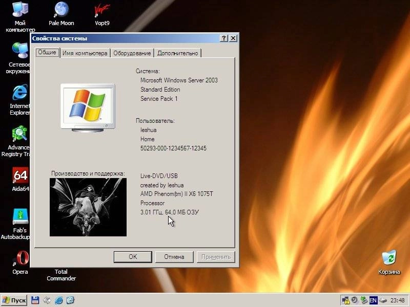 Как пользоваться Ieshua's Live-DVD/USB 2.16