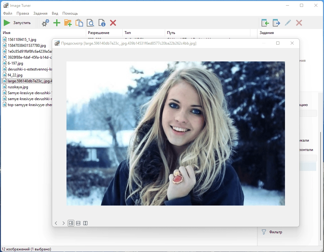 Как пользоваться Image Tuner Pro 9.7 RePack by Dodakaedr