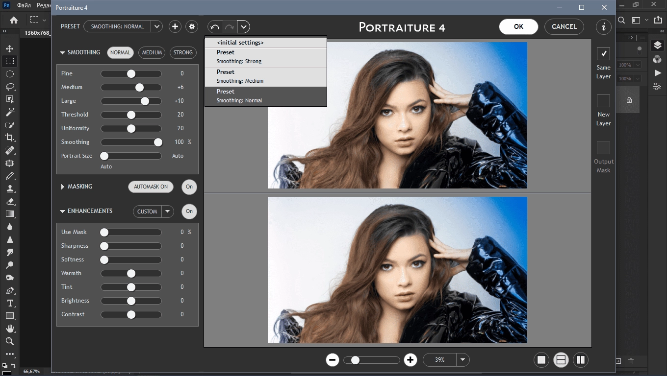 Как пользоваться Imagenomic Portraiture 4.0.3 Build 4033