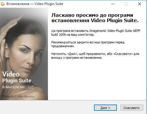 Как пользоваться Imagenomic Video Suite v1006 CE RePack by Team V.R