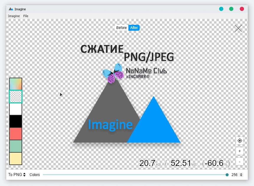 Как пользоваться Imagine 0.5.0 Portable