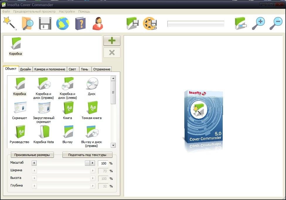 Как пользоваться Insofta Cover Commander 5.0.0