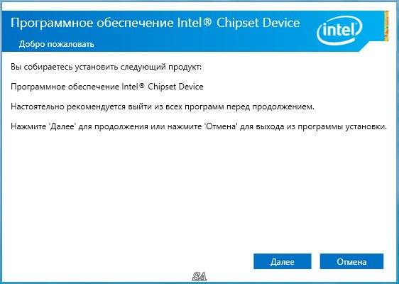 Как пользоваться Intel Chipset Device Software 10.0.22 WHQL