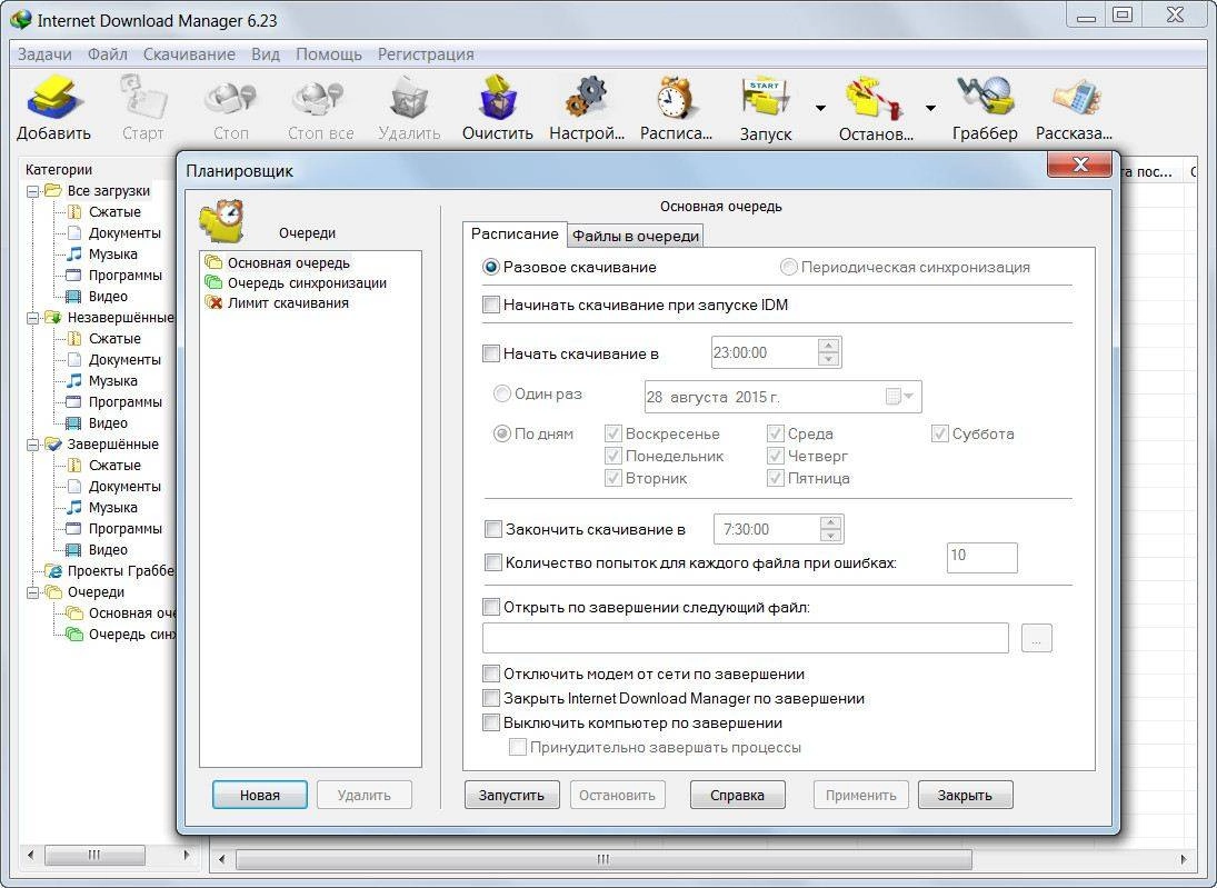 Как пользоваться Internet Download Manager 6.23 Build 21 Final