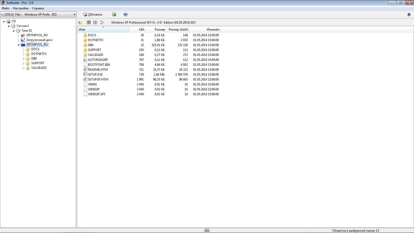Как пользоваться IsoBuster Pro 3.4 Build 3.4.0.0 RePack by KpoJIuK