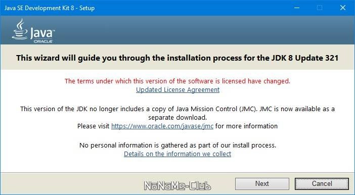 Как пользоваться Java SE Development Kit 8.0.3210.7