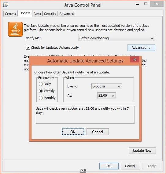 Как пользоваться Java SE Runtime Environment 8.0 Update 101/102