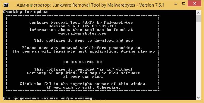 Как пользоваться Junkware Removal Tool 7.6.1