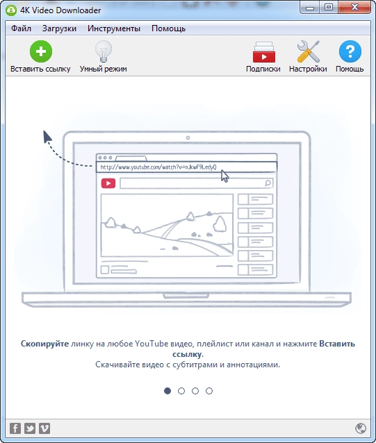 Как пользоваться K Video Downloader 4.7.1.2712 RePack by ZVSRus