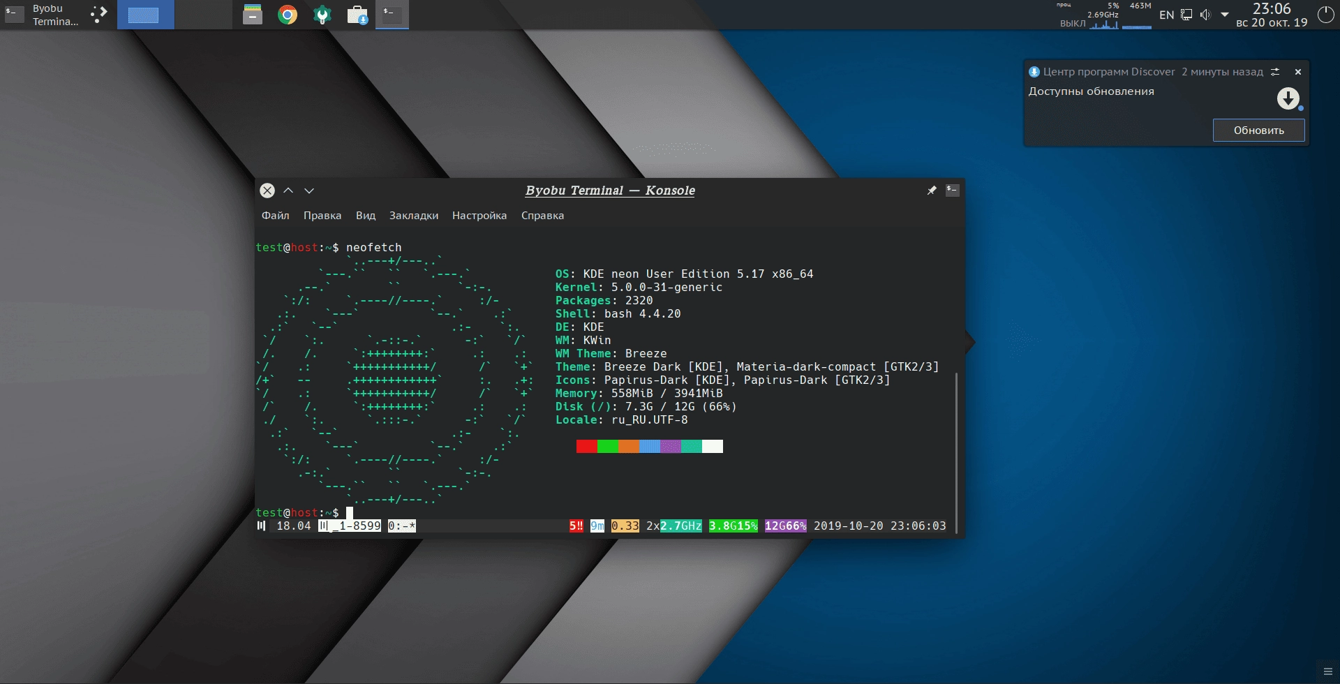 Как пользоваться KDE Neon User Edition LTS 5.17 Build октябрь 1xDVD