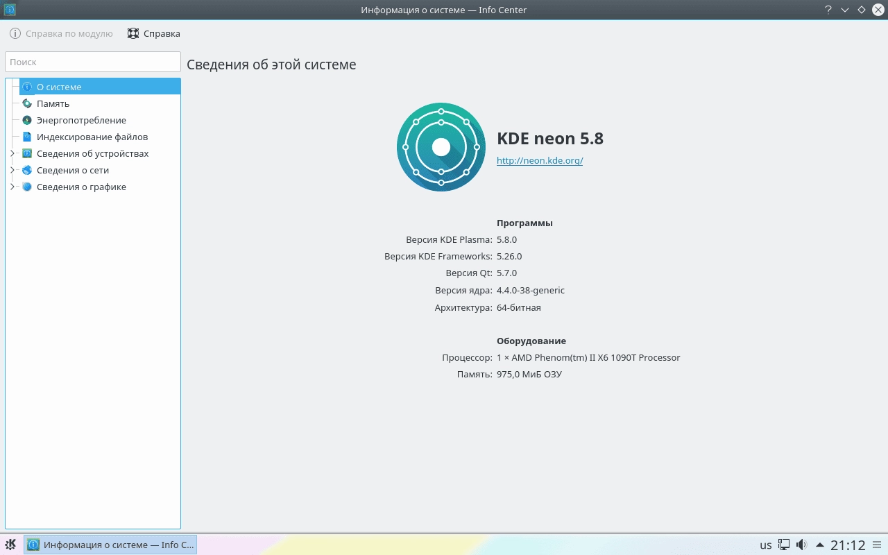 Как пользоваться KDE neon 5.8.0 6xDVD