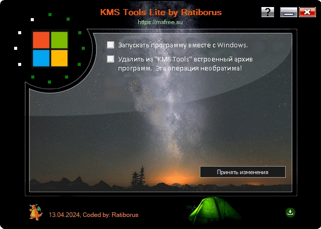 Как пользоваться KMS Tools Lite Portable by Ratiborus 30.12.2024