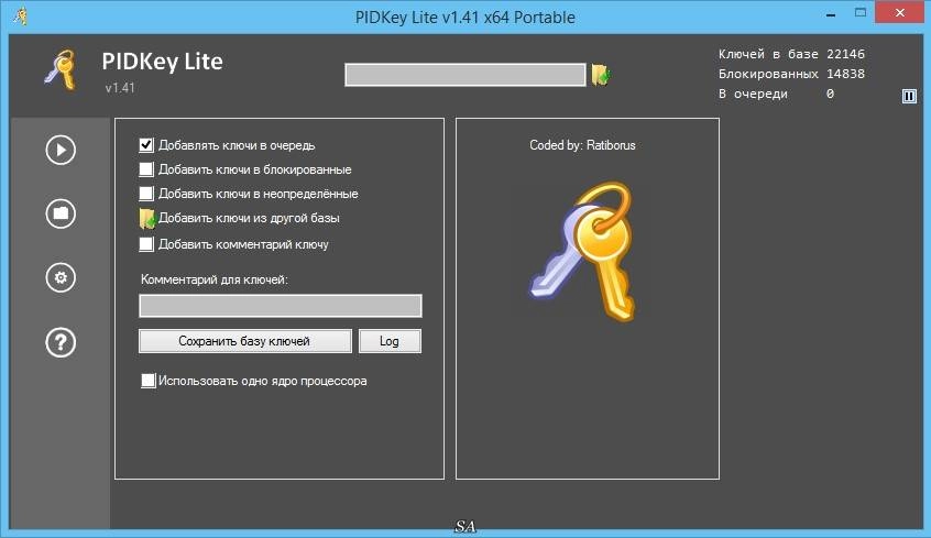 Как пользоваться KMS Tools Portable 21.02.2017 by Ratiborus
