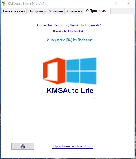 Как пользоваться KMSAuto Lite 1.7.3 Portable