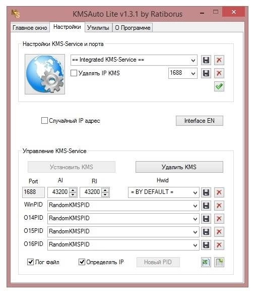 Как пользоваться KMSAuto Lite Portable 1.3.9 Portable