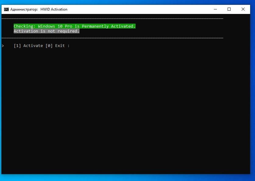 Как пользоваться KMSAuto Mega Activator 2.3.1.5