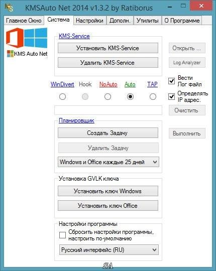 Как пользоваться KMSAuto Net 1.3.2 Portable