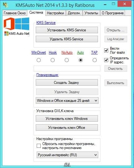Как пользоваться KMSAuto Net 1.3.3 Portable