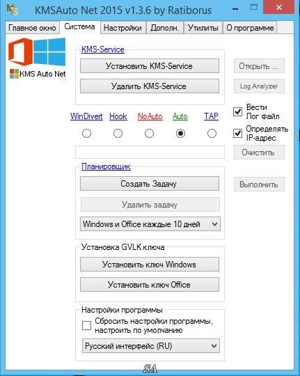 Как пользоваться KMSAuto Net 1.3.6 Portable