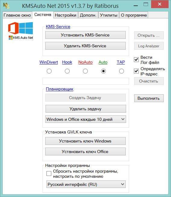 Как пользоваться KMSAuto Net 1.3.7 Portable