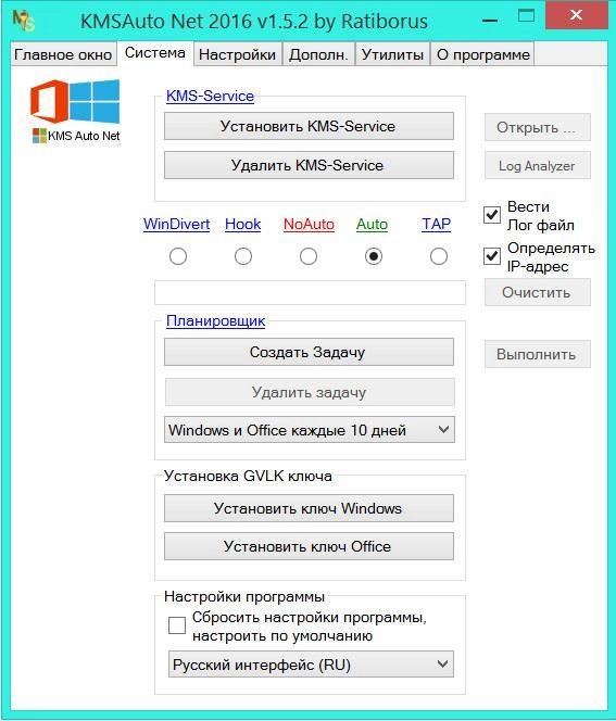 Как пользоваться KMSAuto Net 1.5.2 Portable
