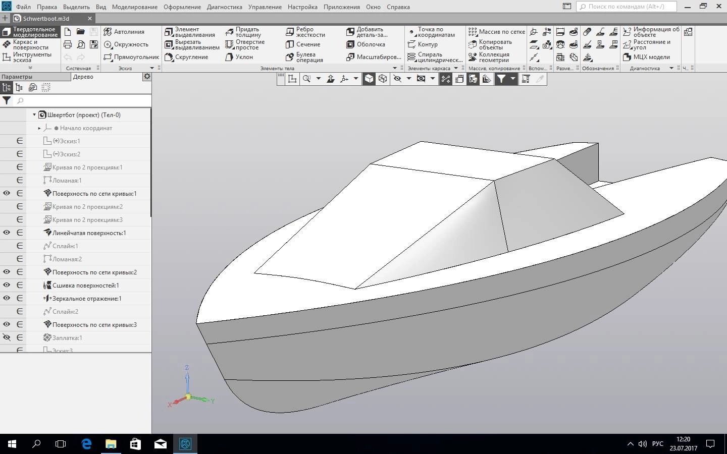 Как пользоваться КОМПАС-3D 17.1.0