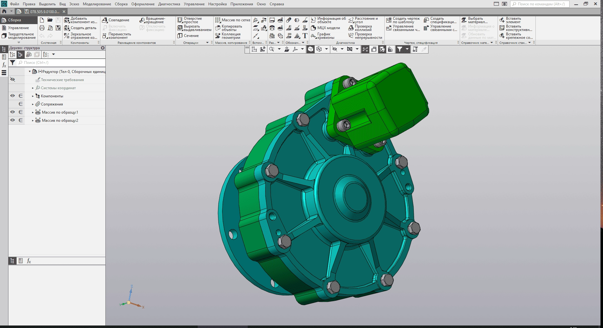 Как пользоваться КОМПАС-3D 22.0.10.1463