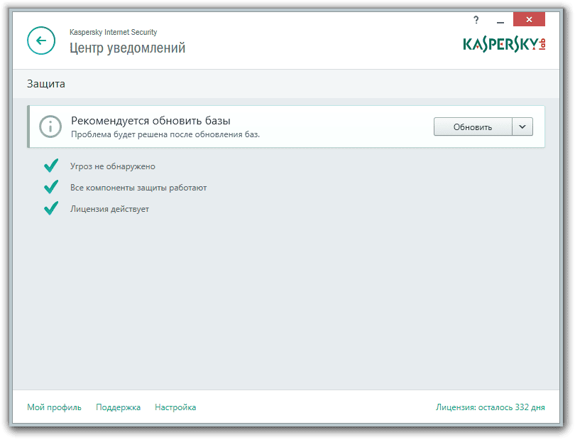 Как пользоваться Kaspersky Internet Security 15.0.0.463 Final Repack by ABISMAL888