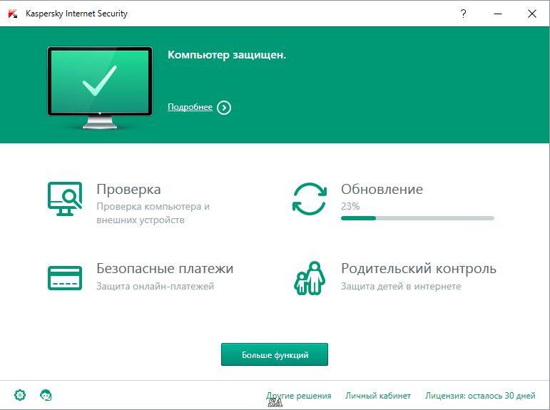 Как пользоваться Kaspersky Internet Security 16.0.1.445 MR1 Final