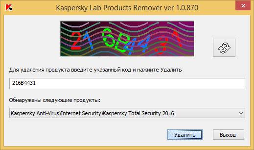 Как пользоваться Kaspersky Lab Products Remover 1.0.870