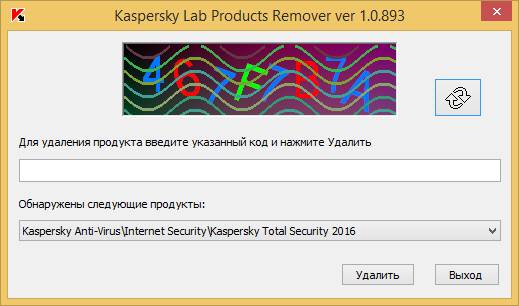 Как пользоваться Kaspersky Lab Products Remover 1.0.893