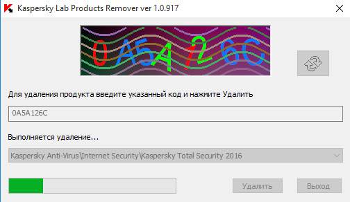 Как пользоваться Kaspersky Lab Products Remover 1.0.917