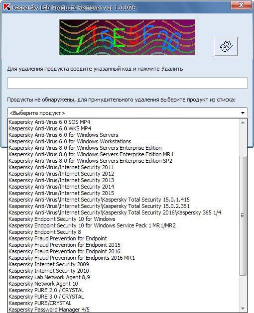 Как пользоваться Kaspersky Lab Products Remover 1.0.976