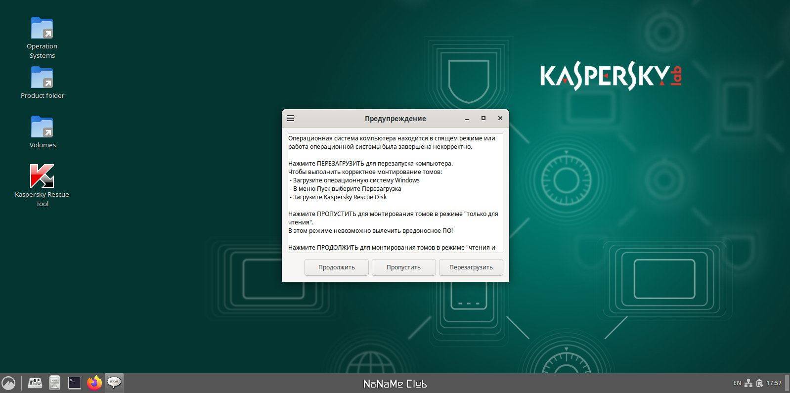 Как пользоваться Kaspersky Rescue Disk Beta