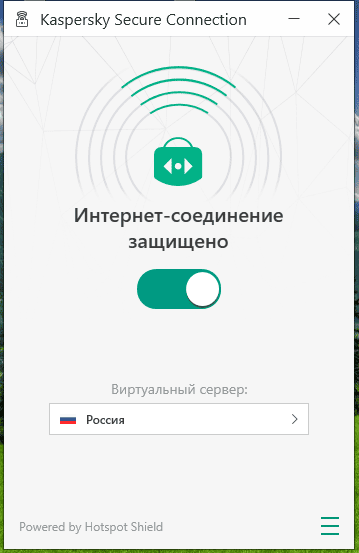 Как пользоваться Kaspersky Secure Connectiоn 19.0.0.1088