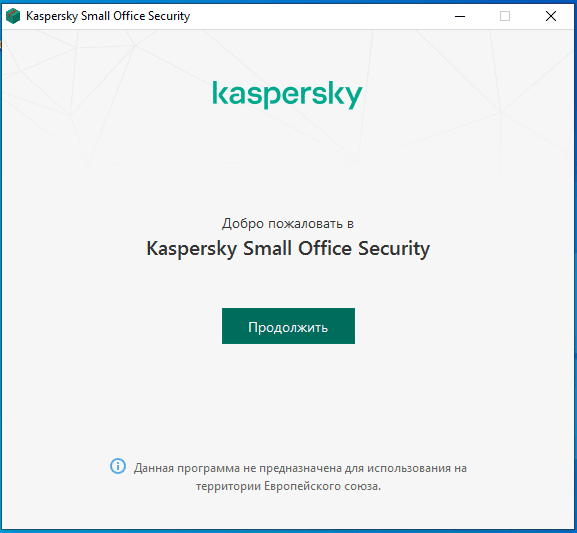 Как пользоваться Kaspersky Small Office Security 8.7 21.7.7.393a