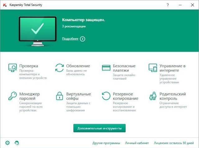 Как пользоваться Kaspersky Total Security 16.0.0.614