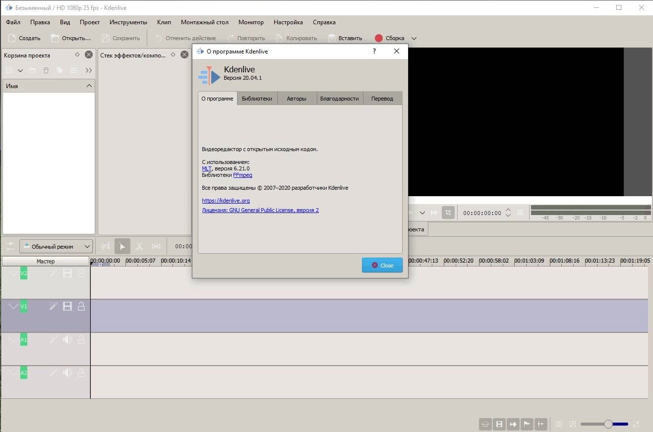 Как пользоваться Kdenlive 24.12.3 + Standalone