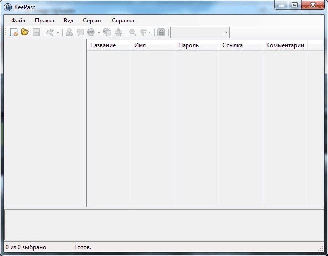 Как пользоваться KeePass Password Safe 2.28