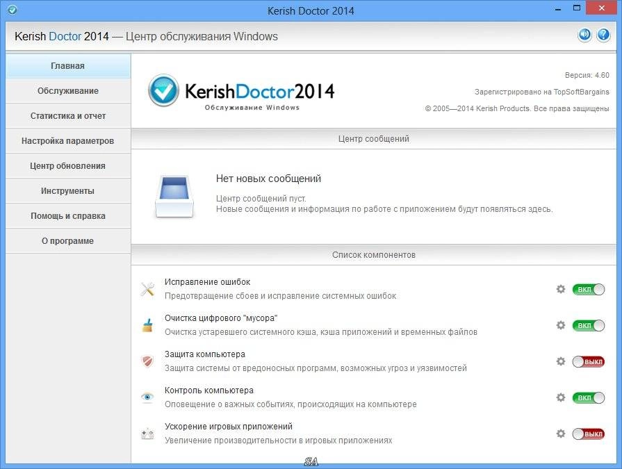 Как пользоваться Kerish Doctor 4.60 DC 04.11.2014