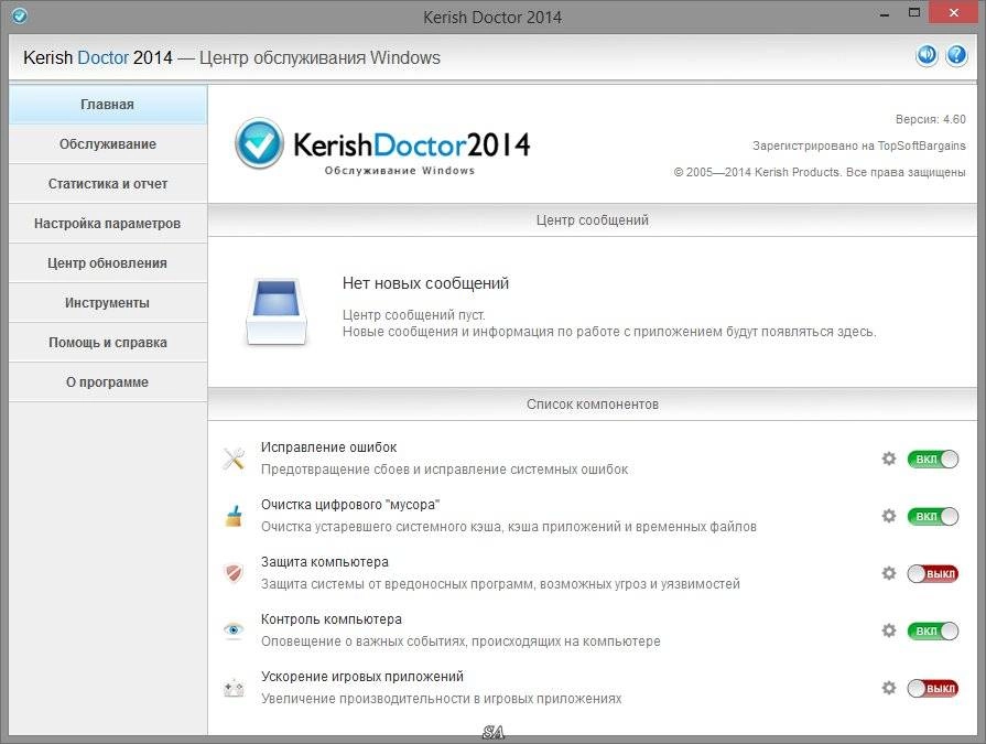 Как пользоваться Kerish Doctor 4.60 DC 21.10.2014 RePack by D!akov