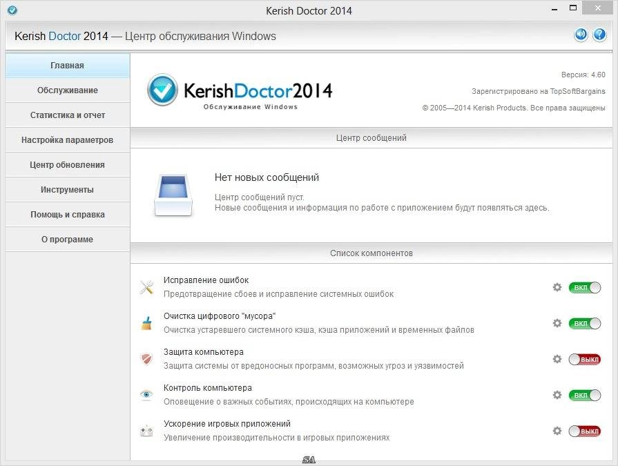 Как пользоваться Kerish Doctor 4.60 DC 31.10.2014