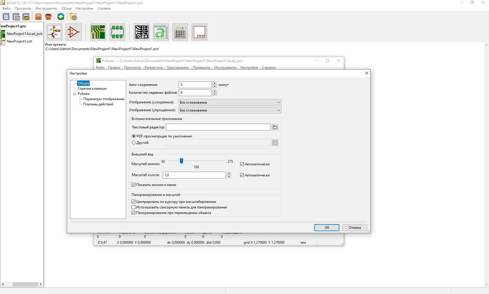 Как пользоваться KiCad 6.0.7 RePack by NikZayatS2018