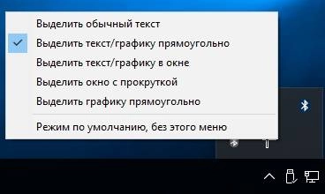 Как пользоваться Kleptomania 4.0 Portable
