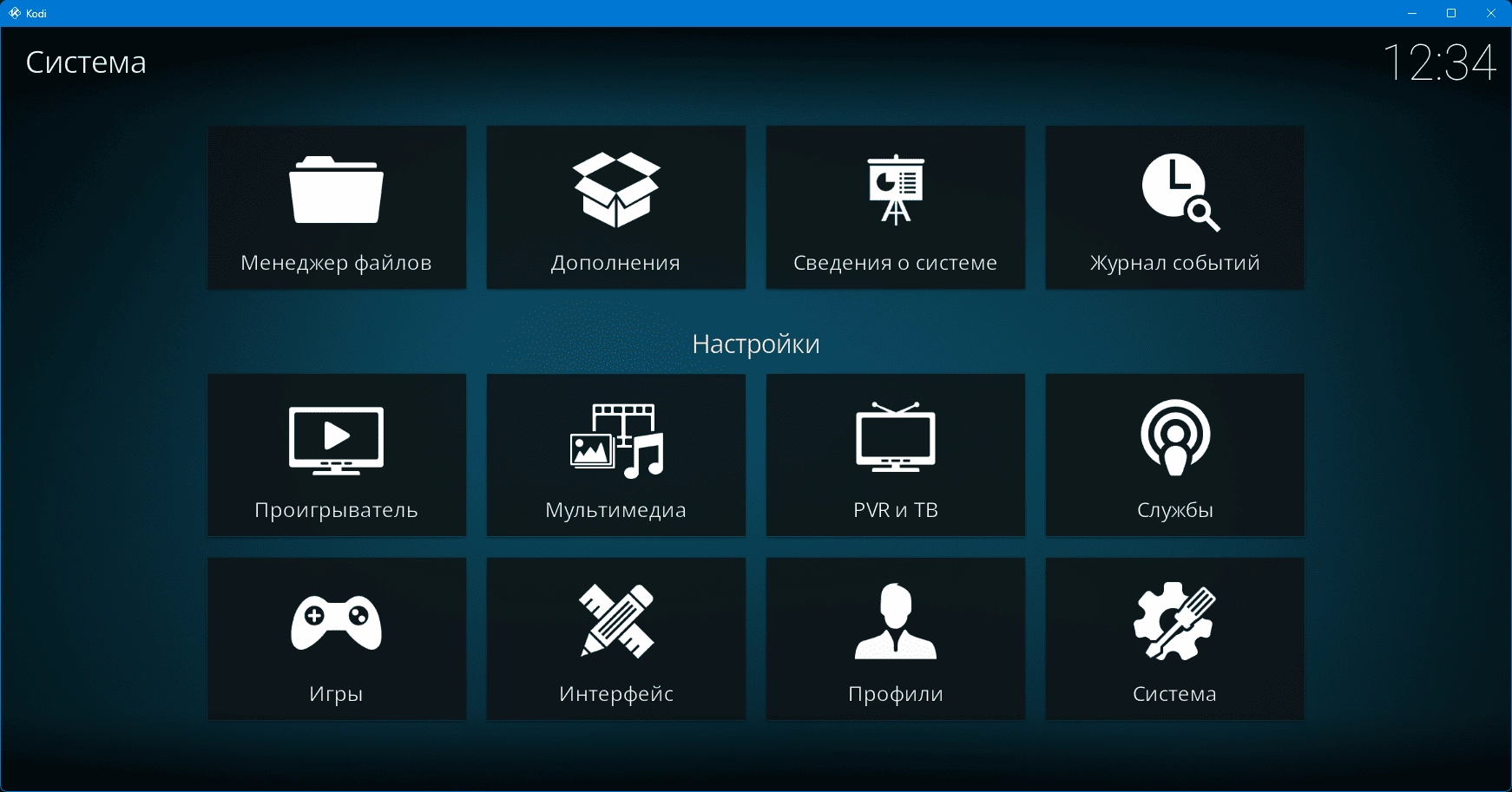 Как пользоваться Kodi 21.0 Portable by FC Portables