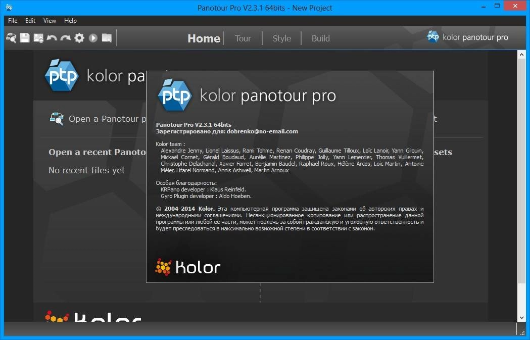 Как пользоваться Kolor Panotour Pro 2.3.1 Final