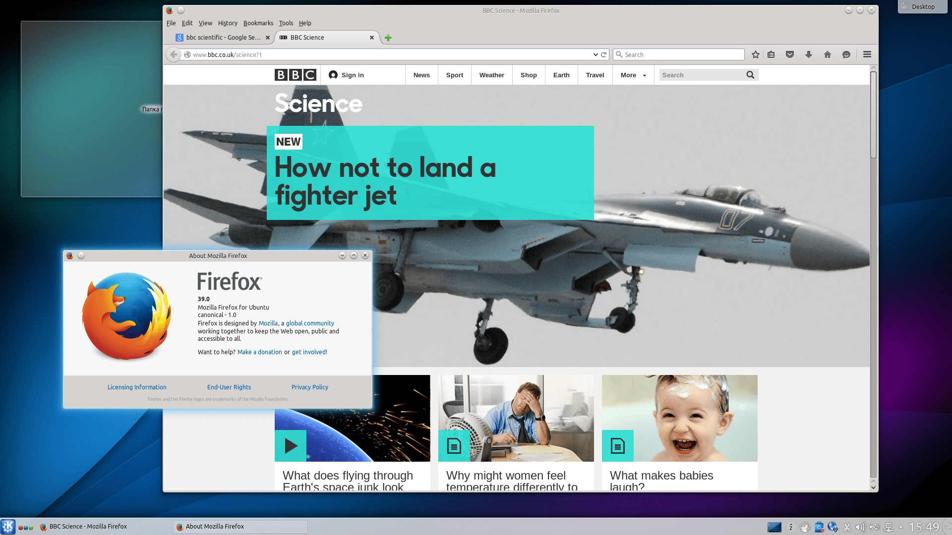 Как пользоваться Kubuntu 14.04.4 LTS 2xDVD