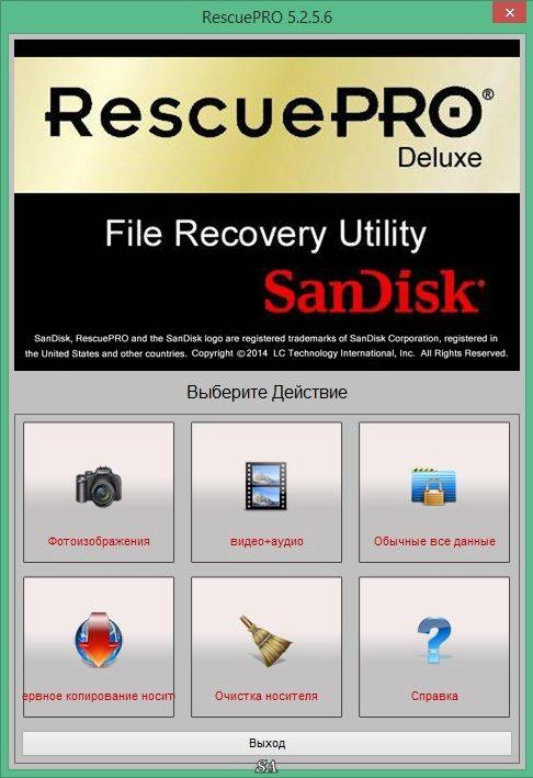 Как пользоваться LC Technology RescuePRO Deluxe 5.2.5.6